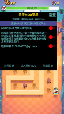 CookiesTD���ν�ͼ1