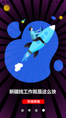 �½��˲����ͻ��˽�ͼ3