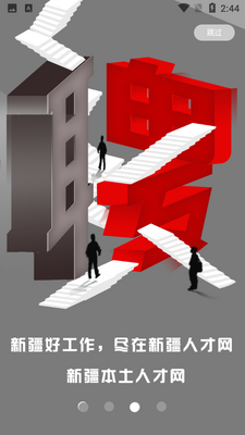 �½��˲����ͻ��˽�ͼ2