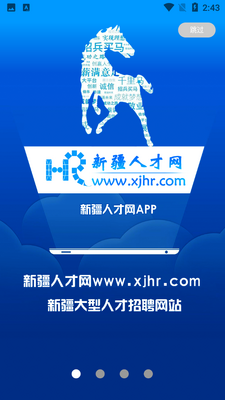�½��˲����ͻ��˽�ͼ4