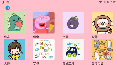 ���ֻ滭��app��ͼ2