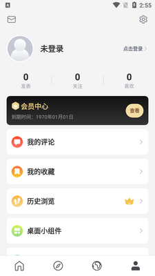 ���app��Ա���ͼ0