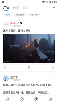 ���app��Ա���ͼ1