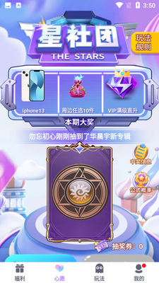 ������APP��ͼ2