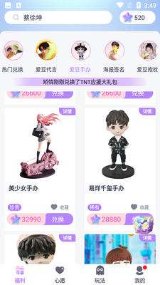 ������APP��ͼ1
