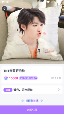 ������APP��ͼ4