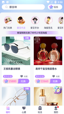 ������APP��ͼ0