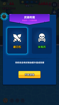 冒险与合成破解版截图2