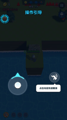 冒险与合成破解版截图3