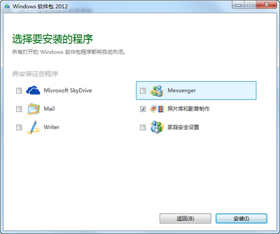 ��Ƶ��������Movie Maker���߰�װ����ͼ2
