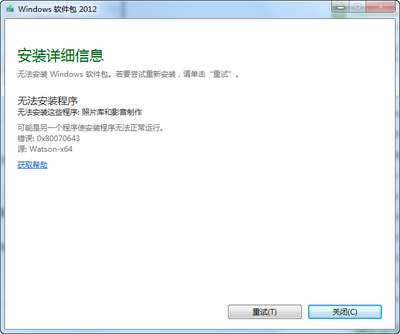��Ƶ��������Movie Maker���߰�װ����ͼ1