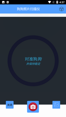 ������Ƭɨ���ǽ�ͼ4