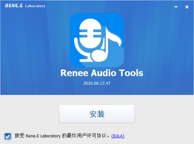 ������Renee Audio Tools��Ƶ�༭���߽�ͼ3