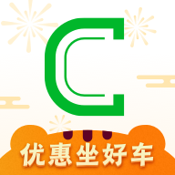  The latest version of Cao Cao Travel 5.9.3 official Android version