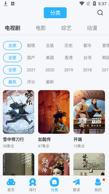 ������Ƶ��׿��.apk��ͼ0