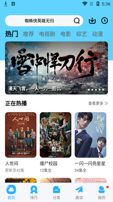 ������Ƶ��׿��.apk��ͼ3