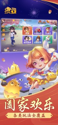 �߷��走�ֻ����ͼ0