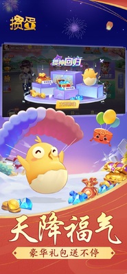 �߷��走�ֻ����ͼ1