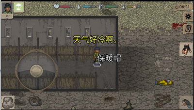 迷你DAYZ解锁全人物版截图3