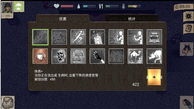 迷你DAYZ解锁全人物版截图4