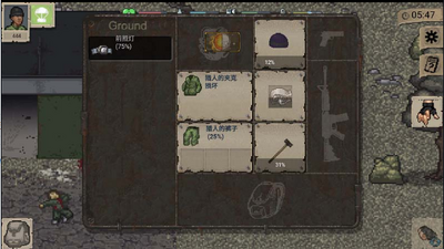 迷你DAYZ解锁全人物版截图5