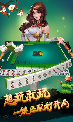 边锋杭州麻将截图2