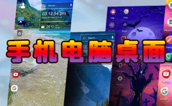 �ֻ���windows10����_�������������ֻ���_�ֻ�����������Ѱ�����