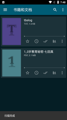 ReadEra Premium�߼����Ķ�����ͼ3