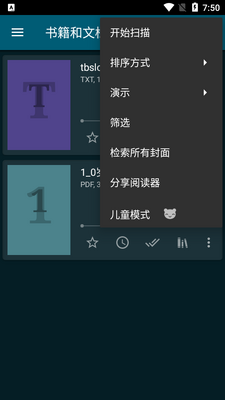 ReadEra Premium�߼����Ķ�����ͼ1