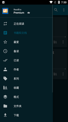 ReadEra Premium�߼����Ķ�����ͼ0