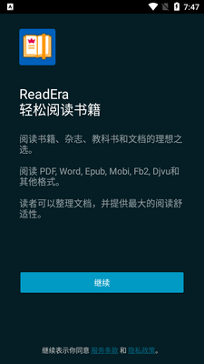 ReadEra Premium�߼����Ķ�����ͼ4