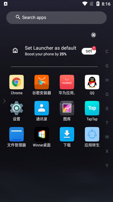 Winner桌面汉化版截图0