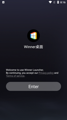 Winner桌面汉化版截图5