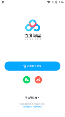 �ٶ��������ǰ�app��ͼ4