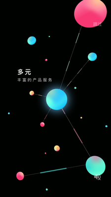 �ٶ��������ǰ�app��ͼ5