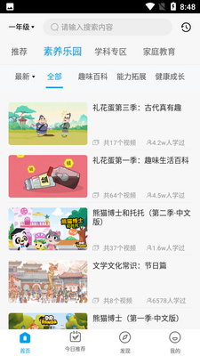 ��ѿ����APP��ͼ0