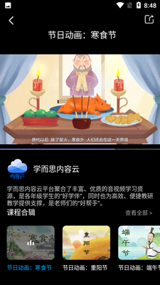 ��ѿ����APP��ͼ1