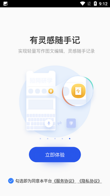 ֪����ѧ��ͼ2