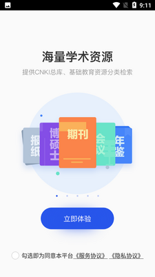 ֪����ѧ��ͼ4