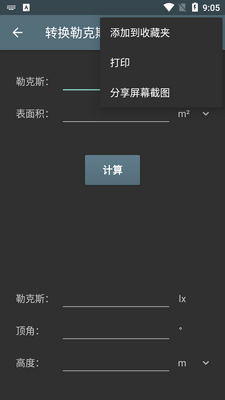 ����������appרҵ���ͼ1