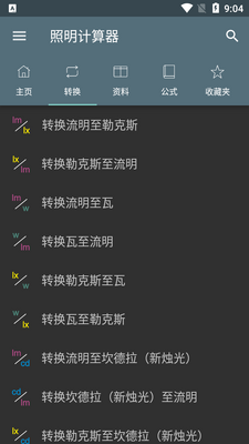����������appרҵ���ͼ2