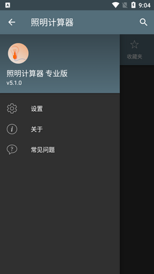 ����������appרҵ���ͼ3