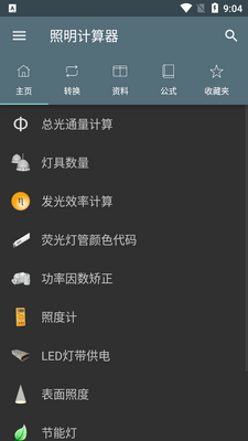 ����������appרҵ���ͼ4