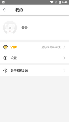 ���360app��Ա��Ѱ��ͼ1