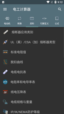 �繤������appרҵ���ͼ0