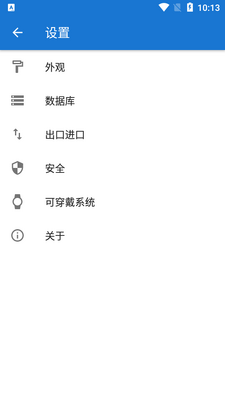 �ҵ����������(My Passwords)��ͼ1