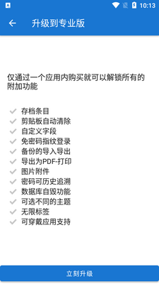 �ҵ����������(My Passwords)��ͼ0