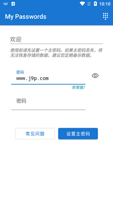 �ҵ����������(My Passwords)��ͼ4