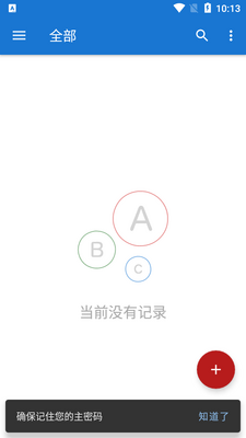 �ҵ����������(My Passwords)��ͼ3