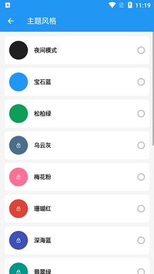 雪豹速清app2.10.1最新版截图0